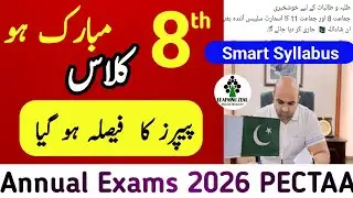 Class 8 Final Board Exams Updates PECTAA PTB | Class 8th New Smart Syllabus News | Learning Zone