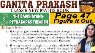 Class 8 Maths Ganita Prakash Part 2 | Chapter 2 The Baudhayana - Pythagoras Theroem | Page 47
