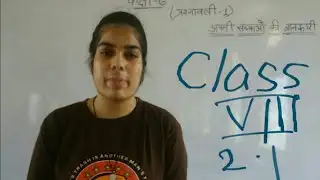 Class - 8th, subject - Maths prashnavali - 2