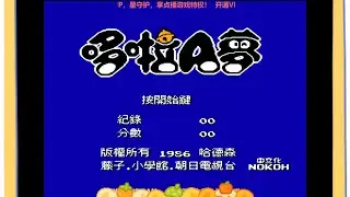 classic games |  Let