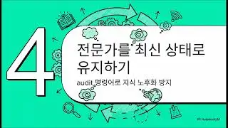 Claude를 전문가로 만드는 assume persona