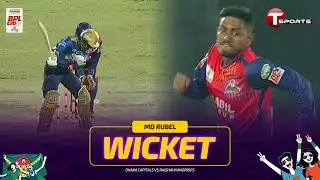Clean bowled! Abdullah Al Mamun by Rubel | BPL 2026 | Cricket | T Sports
