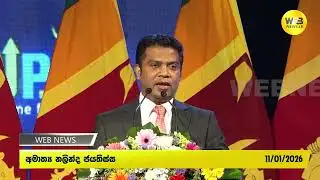 Clean Sri Lanka සමඟ රජය භාරගත් අලුත්ම අභියෝගය