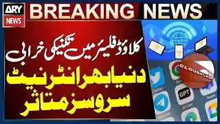 Cloudflare Outage Affects Global Internet Services | Major Websites Affected | Breaking News