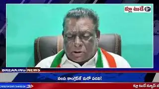 CLUE TODAY NEWS//8వ వార్డులో కాంగ్రెస్ అభ్యర్థి రేణుక శ్రీనివాస్ గౌడ్ అత్యధికమెజార్టీతో గెలిపించండి