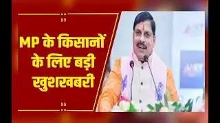 CM मोहन यादव LIVE: मंदसौर के मल्हारगढ़ में 