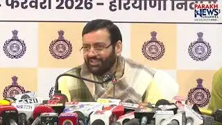 प्रेस कॉन्फ्रेंस (चंडीगढ़) || CM Nayab Saini || Chandigarh ||