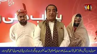 CM Punjab Dhi Rani Program, 117 Joint Marriages in Faisalabad. N4NEWS HD REPORT