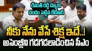 CM Revanth Reddy Aggressive Speech In Telangana Assembly | KTR Vs CM Revanth | #Jmedia