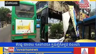 CM Siddaramaiah Posters On BMTC Buses Sparks Poll Code Violation.
