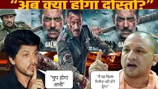 CM Yogi Vs Bollywood! garhwal Movie Ban? Shahrukh Salman Big Statementa