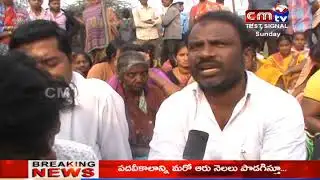 CMTV NEWS(11/02/2018)