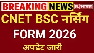 CNET BSC NURSING FORM 2026 BIG UPDATE RELEASE GOOD NEWS 