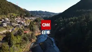 CNN International: "CNN: Destination Japan" promo