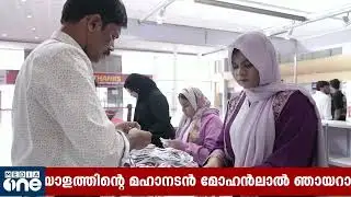 COME ON KERALA NEWS READING RITHVIKA