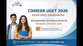 📢 COMEDK UGET 2026 – ఇంజినీరింగ్ ప్రవేశ పరీక్ష (అధికారిక ప్రకటన)