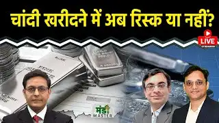 Commodity LIVE: Silver मौजूदा भाव पर खरीदें या नहीं? Gold में आगे तेजी? Copper में क्या करें?
