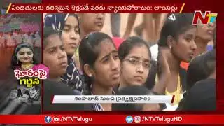 Common Man Fires On Police Behavior In Disha Case |  NTV