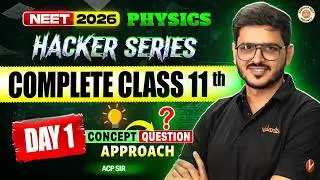 Complete Class 11 Physics – Day 1 | NEET 2026 Physics Hacker Series 🚀 | ACP Sir