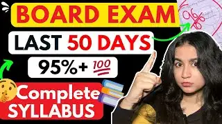 🔥Complete Syllabus in 15 days (December) || 95%+ marks in Boards 2026