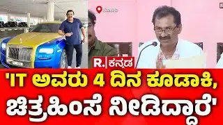 Confident Group CEO CJ Roy Case: 