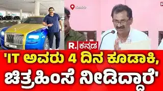 Confident Group CEO CJ Roy Case: 