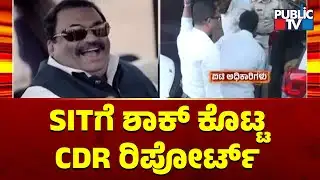 Confident Group Chairman CJ Roy Was Making Internet Calls, Finds SIT Investigation