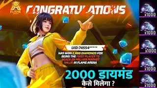 Congratulations Win 2000 Diamond Event Free Fire | First Player Reach 20 Million Reward Free Fire 