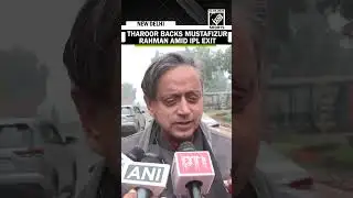 Congress leader Shashi Tharoor backs Mustafizur Rahman amid IPL exit