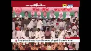 Congress may replace Partap Singh Bajwa with Lal Singh as PPCC chief