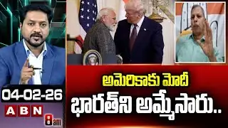 అమెరికాకు మోదీ భారత్ ని అమ్మేసారు.! | Congress Tulasi Reddy Shocking Comments on Pm Modi | ABN