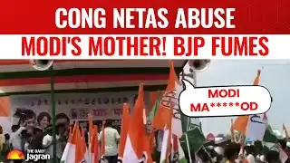 Congress Workers Abuse PM Modi