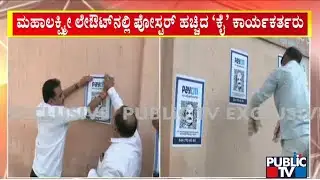 Congress Workers Paste 