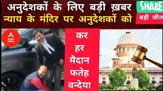 Conquer every field Vandeya #news #latestnews #anudeshak #instructor