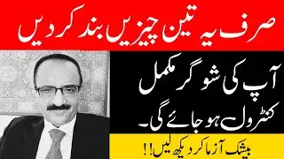 Control Diabetes With Healthy Diet