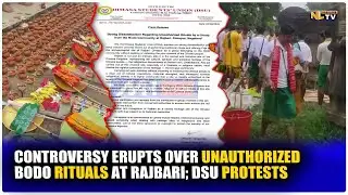 CONTROVERSY ERUPTS OVER UNAUTHORIZED BODO RITUALS AT RAJBARI; DSU PROTESTS