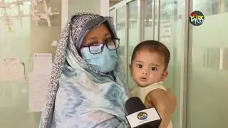 শিশুর মধ্যে করোনার নতুন লক্ষণ | Corona Symptoms in children | Deepto News