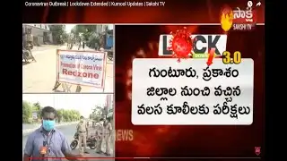 Coronavirus Outbreak | Lockdown Extended | Kurnool Updates | Sakshi TV