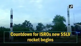 Countdown for ISROs new SSLV rocket begins