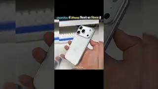 अलग countries में iPhone कितने का मिलता है 💀#shorts