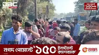 Covered van-autorickshaw collision claims 5 lives | DBC NEWS