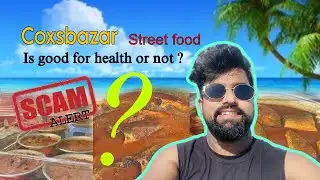 কক্সবাজারে সস্তা প্যাকেজ মানেই কি বিষ? রাস্তা ধারের খাবারের আড়ালে ভয়াবহ বিপদ! Coxbazar Scam alert 