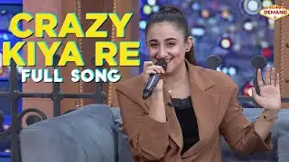 Crazy Kiya Re | Nimra Mehra | Public Demand with Mohsin Abbas Haider