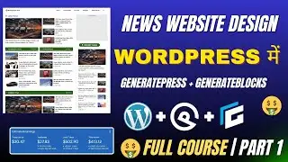 Create a News Website on WordPress Using the GeneratePress Theme and GenerateBlocks: Part 1