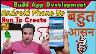 Create Your Own News App in 10 Minutes | Build App Tutorial for Beginners (Hindi).2026