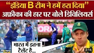 cricket highlights India !! cricket news