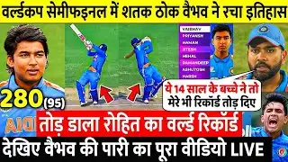 cricket highlights#India U19 vs Afghanistan U19 Worldcup Semifinal Full Match Highlights | IND vs Af