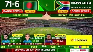 Cricket live score today ENG VS SL ball by ball score bangla