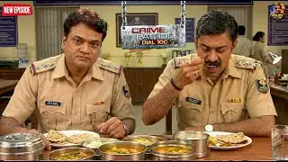 पुलिस वालो ने खाना खाते-खाते किया केस सोल्व || Crime Patrol || New Episode