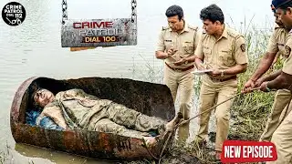 ड्रम में शव मिला तो पुलिस ने खोली पुरानी फाइल… सच ने सबको हिला दिया || Crime Patrol || New Episode |